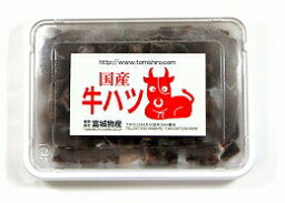 富城物産 冷凍 牛ハツ(国産) 5パック(100g×5) サイコロ状 ＜冷凍クール便配送＞ 大型中型肉食魚 カメ用【TOMI】