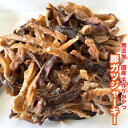 犬 おやつ 国産 無添加 乾燥 豚ガツ(胃袋)ジャーキー【500g】 国産豚使用 豚ガツ 犬 おやつ【DBP】
