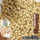 猫砂 大和の国(奈良県産) 木質 ホワイトペレット 小粒【約41L/約25kg】【再利用米袋使用】ねこすな 木の香り 国内製造 猫砂 送料無料【DBP】