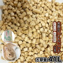 小動物 うさぎ フェレット トイレ砂 大和の国(奈良県産) 木質 ホワイトペレット 小粒【約41L/約25kg】【再利用米袋使用】 国内製造 送料無料【DBP】