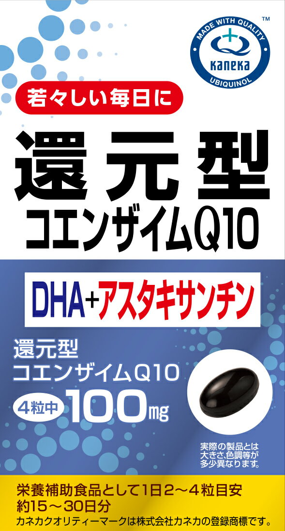 ユニマットリケン 還元型コエンザイムQ10+DHA+アスタキサンチン【UR】