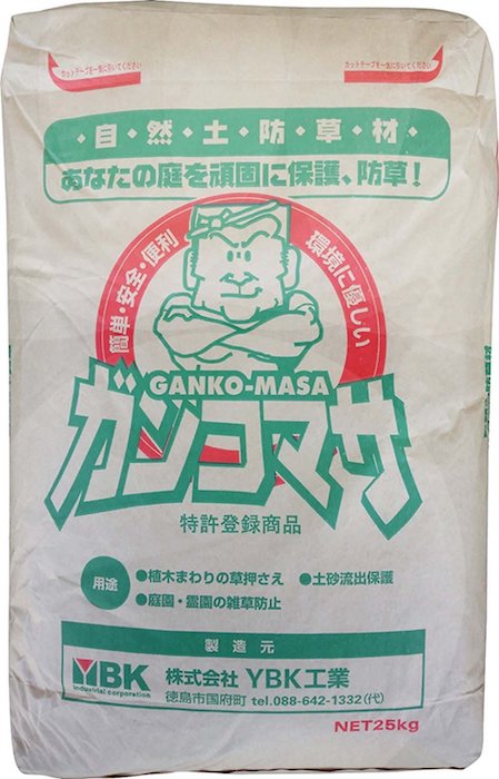 ＜送料無料＞自然土防草材 ガンコマサ 25kg 真砂土＜土壌環境基準クリアの安全品質＞【K】