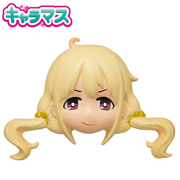 キャラマス アイドルマスター シンデレラガールズ 双葉杏(ふたば あんず)