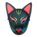 【民芸品お面】天狐(参) お面 きつねお面 ※個包装なし 【民芸品お面】天狐(参) お面 きつねお面 ※個包装なし
