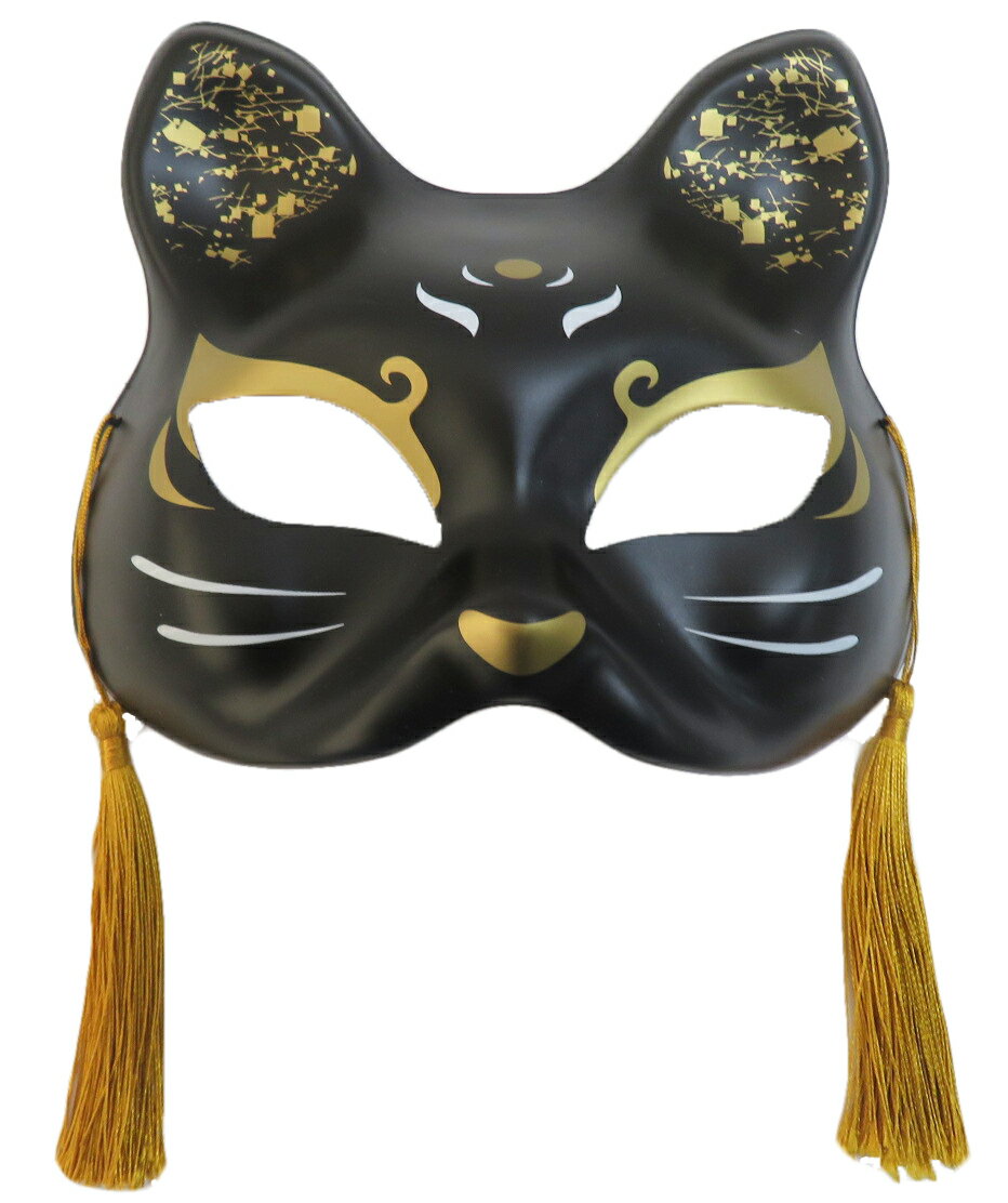 【猫面】二十三/黒月 ※個包装なし