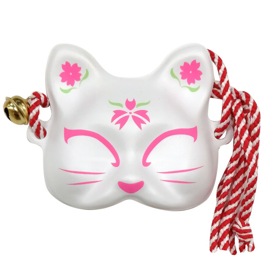 【ミニお面】猫面（さくら） ※鈴付き