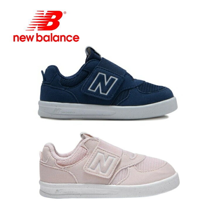 ニューバランス new blance ベビー スニーカー NW300N1 ネイビーキャンバス ファーストシューズ ニューバランス ファーストシューズ new-bコンセプトから初となる「300」の登場。スニーカーテイストをそのままファーストシューズに落とし込みファッション性と赤ちゃんの足に優しいコンセプトの融合、地球にも優しいリサイクル材とリグラインドソールを採用しました。フィッテングの調整がしやすく着脱が楽な大きい面ファスナーを搭載したスタイリッシュなコートタイプモデル。●アッパー素材:合成繊維●ソール素材:ゴム底カラー：NAVYMade in Vietnam 5