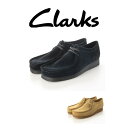 クラークス CLARKS ワラビー2 ウォータープルーフ Wallabee 2 WP 26166734 26166735 メンズ カジュアルシューズ