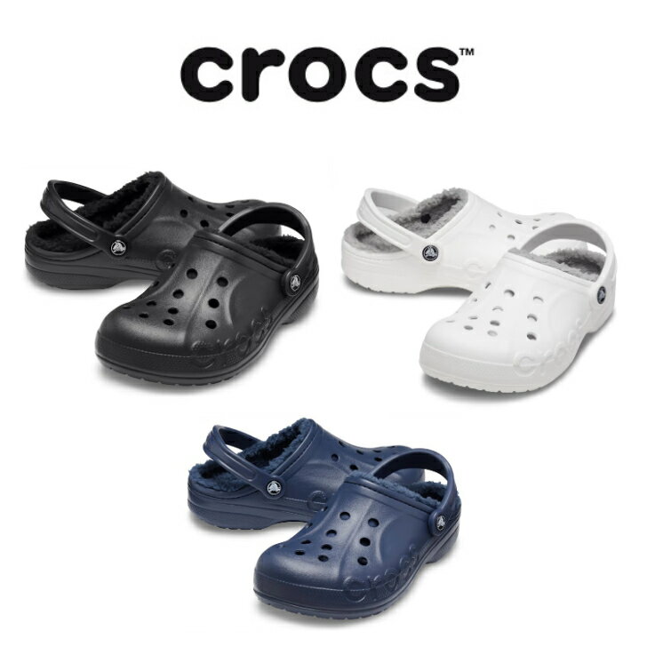 クロックス crocs サンダル バヤ ラインド クロッグ 205969 ブラック ホワイト ネイビー ボア付き 防寒サンダル