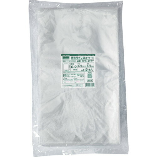 トラスコ中山 TRUSCO 業務用ポリ袋 0.2x650x800（5枚入） SPB-6580 [1-413-7266]