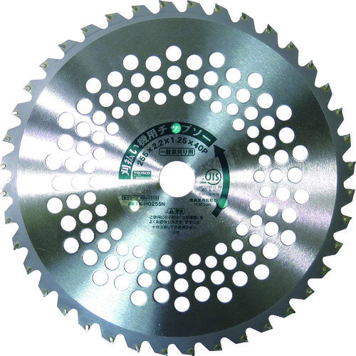 トラスコ中山 TRUSCO 刈払機用チップソー 一般草刈り用 Φ255X25.4X40P TK-HG255N [1-400-4558]