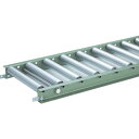 トラスコ中山 【個人宅不可】 TRUSCO スチールローラーコンベヤ Φ38 W300XP100XL1000 VR-3812-300-100-1000 [1-3...