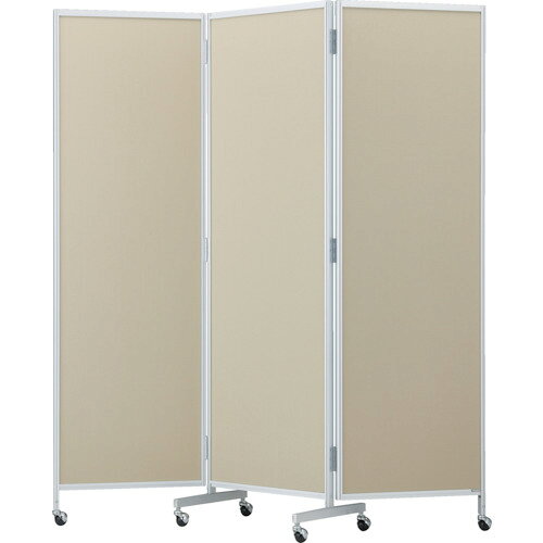 トラスコ中山 【個人宅不可】 TRUSCO 三つ折りパーテーション H2000 ベージュ TMPAC-2000-BE [1-255-76..