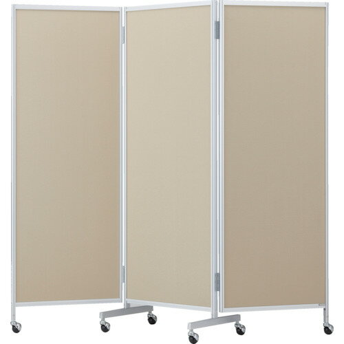 トラスコ中山 【個人宅不可】 TRUSCO 三つ折りパーテーション H1720 ベージュ TMPAC-1720-BE [1-255-9112]