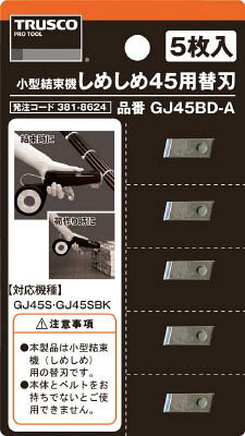 【ヤマト】ビニールテープ　38mmm　黒　（1巻)　[NO200-38-21]