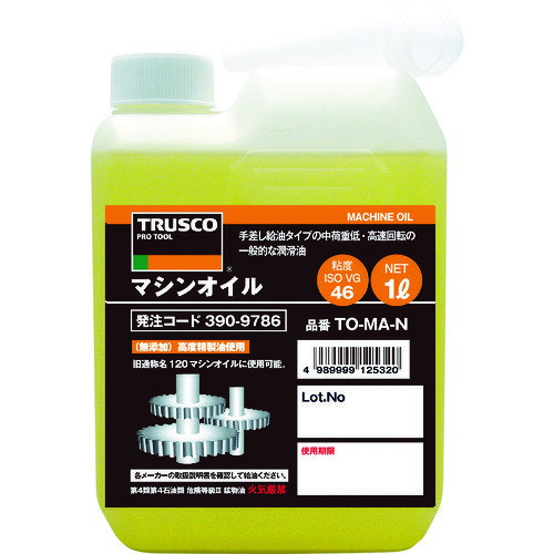 トラスコ中山 TRUSCO マシンオイル1L TO-MA-N [1-390-9786]