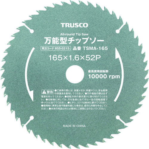 トラスコ中山 TRUSCO 万能型チップソー Φ127 TSMA-127 [1-855-0213]