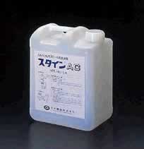 エスコ ESCO 【個人宅不可】 5kg カルシウム・スケール洗浄剤（スタインAC） EA119-20 [2-0003828]