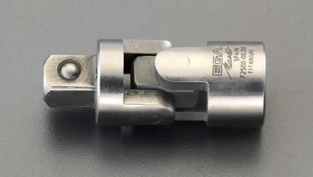 エスコ ESCO 【個人宅不可】 3/8”DR ユニバーサルジョイント（チタン合金製） EA618T-21 [2-5046670]