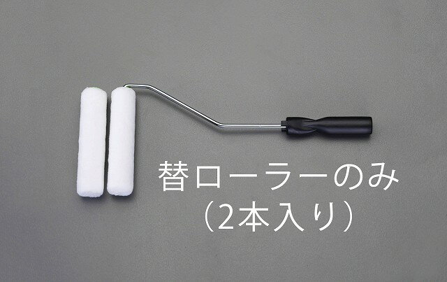  ESCO ڸĿԲġ 150mm13mm ѥ顼2ܡ EA109NE-77 [2-5918564]