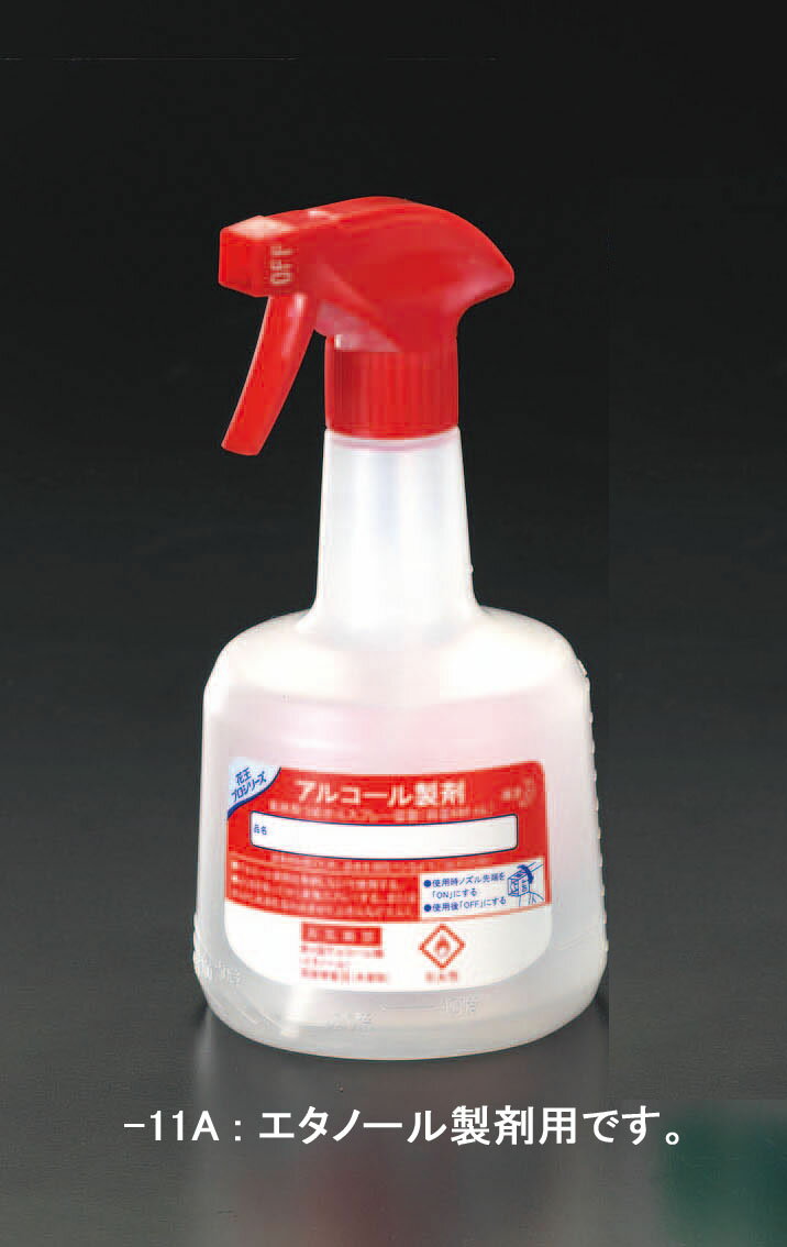 エスコ ESCO 【個人宅不可】 600ml スプレー容器（エタノール製剤用） EA115MA-11A [2-0351790]