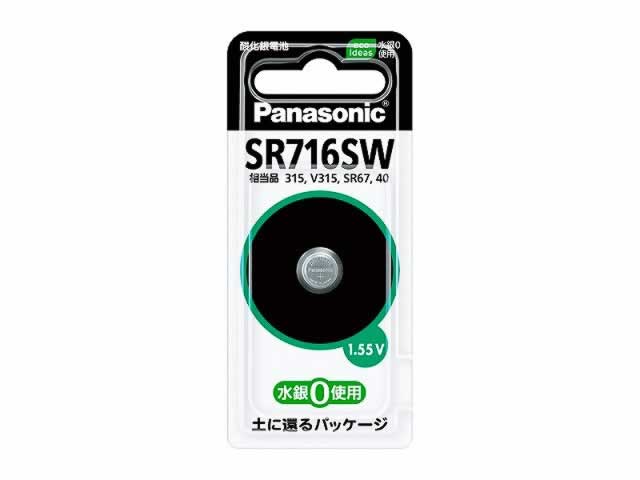 エスコ ESCO 【個人宅不可】 （SR716SW）1.55V 酸化銀電池（時計用） EA758YE-18 [2-0756724]