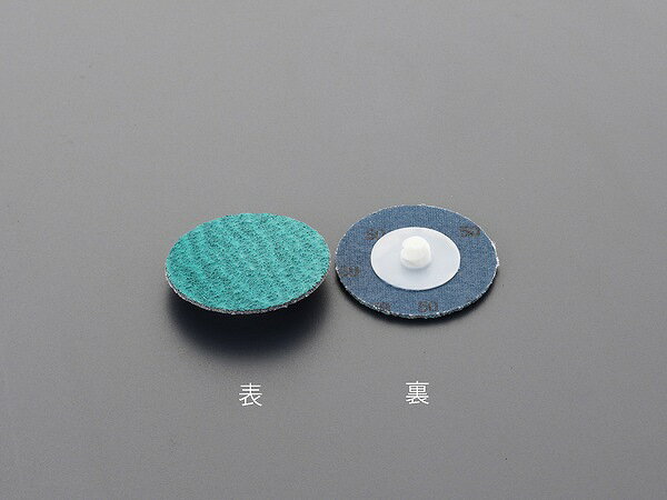 エスコ ESCO 【個人宅不可】 #80/50mm クイックディスク（ステン用） EA819KX-45 [2-0220454]