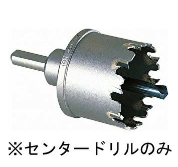 エスコ ESCO 【個人宅不可】 センタードリル（6〜-22用） EA823MC-1 [2-0972704]