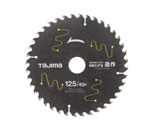 エスコ ESCO 【個人宅不可】 125mm/40T 超硬チップソー EA851CE-6 [2-1100615]