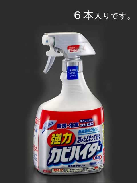 エスコ ESCO 【個人宅不可】 1000ml 強力カビハイター（業務用/6本） EA922KD-7D [2-5127256]