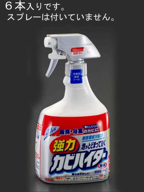 エスコ ESCO 【個人宅不可】 1，000ml 強力カビハイター（付替用/6本） EA922KD-71 [2-5127270]