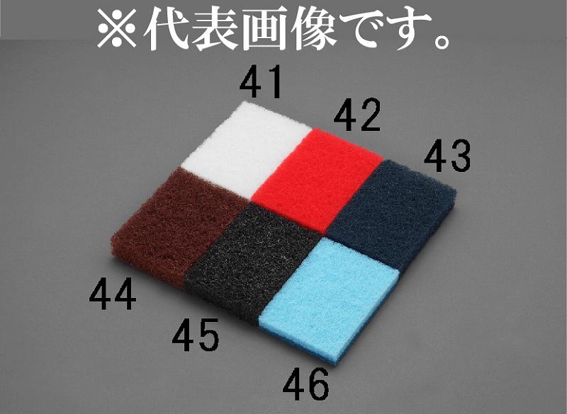 エスコ ESCO 【個人宅不可】 ［EA928AS-40用］ たわし（白） EA928AS-41 [2-5801576]