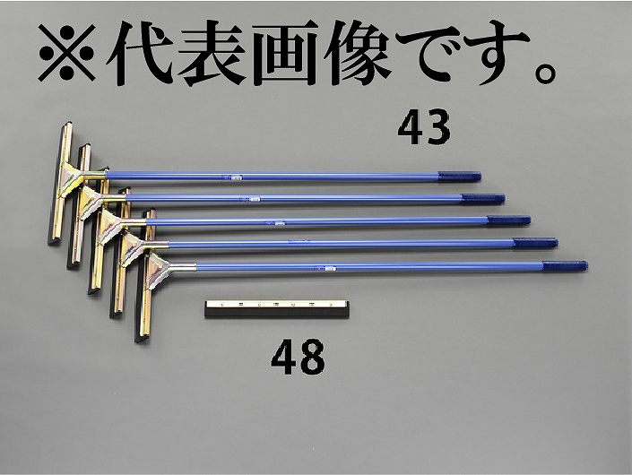 エスコ ESCO 【個人宅不可】 1400x600mm 水切りワイパー（5本） EA928AY-43 [2-5920994]