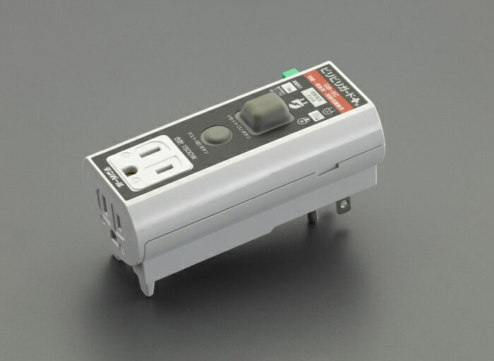 エスコ ESCO 【個人宅不可】 AC100V/15A 漏電遮断コンセント EA940MF-2 [2-1199077]