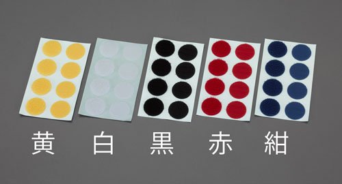  ESCO ڸĿԲġ 22mm ޥåơͺͺåȡݡǴ/ EA944MA-192 [2-5461688]