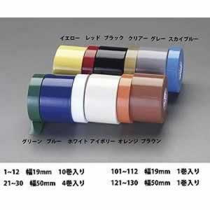 エスコ ESCO 【個人宅不可】 50mmx20m ビニールテープ（灰） EA944NX-129 [2-5736274]