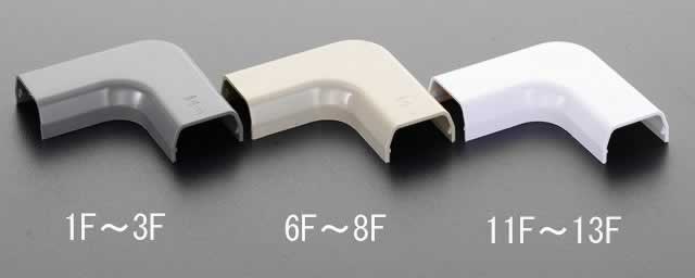 エスコ ESCO 【個人宅不可】 29x60mm モールコーナー（プラスチック製/ベージュ/10個） EA947HM-8F [2-0244481]