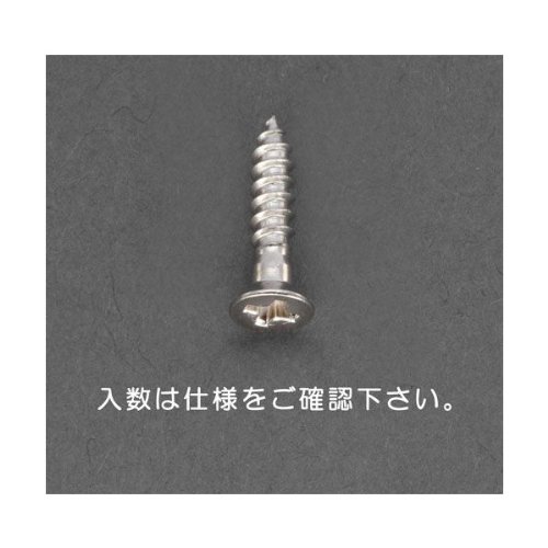エスコ ESCO 【個人宅不可】 2.1x 13mm 皿頭木ねじ（ステンレス製/20本） EA949ED-212 [2-5605631]