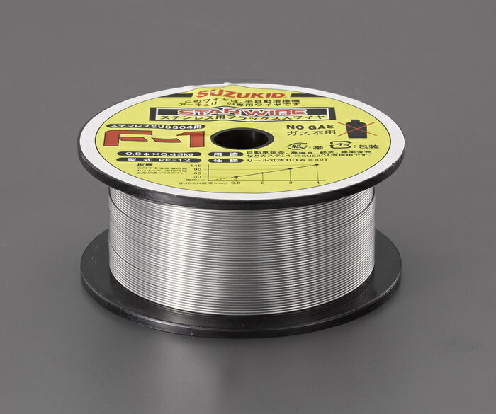 エスコ ESCO 0.8mm/0.45kg ノンガス用ステンレスワイヤー EA315SH-31 [2-1022665]