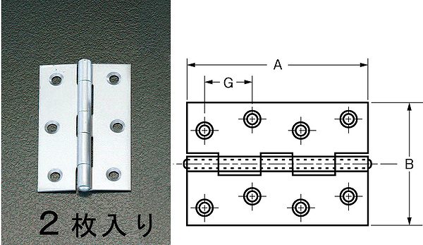 エスコ ESCO 【個人宅不可】 102x 70mm シルバー丁番（スチール製/2個） EA951CJ-5 [2-0352537]