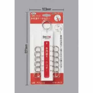 エスコ ESCO 【個人宅不可】 キーホルダー（12キー） EA956VD-11 [2-5782684]