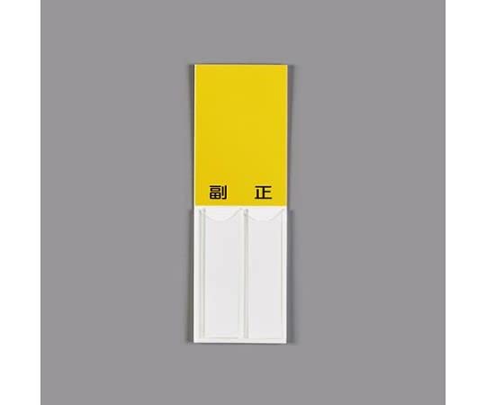 エスコ ESCO 【個人宅不可】 150x50mm 指名標識（空白） EA983CJ-32 [2-1101186]