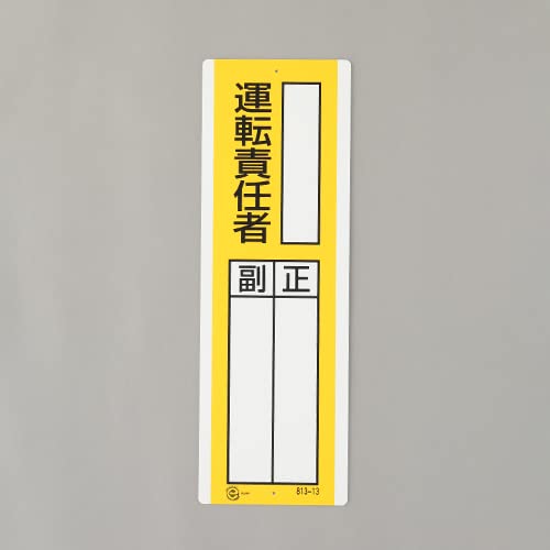  ESCO ڸĿԲġ 360x120mm ̾ɸʱžǤԡ EA983CE-17 [2-1806890]