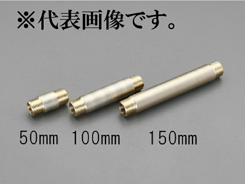  ESCO ڸĿԲġR 3/8 x 50mm Ĺ˥åץˤ EA432NR-101 [2-5951431]