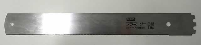 エスコ ESCO 【個人宅不可】 250mm 替刃（EA599EC用/10枚） EA599EC-1 [2-0042698]