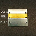 エスコ ESCO 13x33mm タグブランク（ステンレス 長四角/10枚） EA591HD-21 