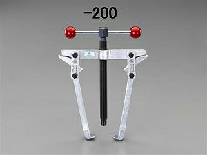 エスコ ESCO 【個人宅不可】 200mm クイックアクションプーラー EA500BS-200 [2-5770971]