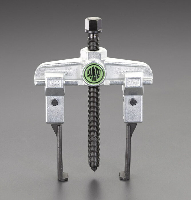 エスコ ESCO 【個人宅不可】 120mm スライドアームプーラー（2本爪/超薄爪） EA500CD-120 [2-1025154]