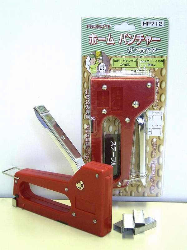 プロモート ホームパンチャー ステープル HSP100 [3-021121]