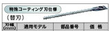  ޥ makita Хꥫؿ ü 350mm A-42248 [B040604]